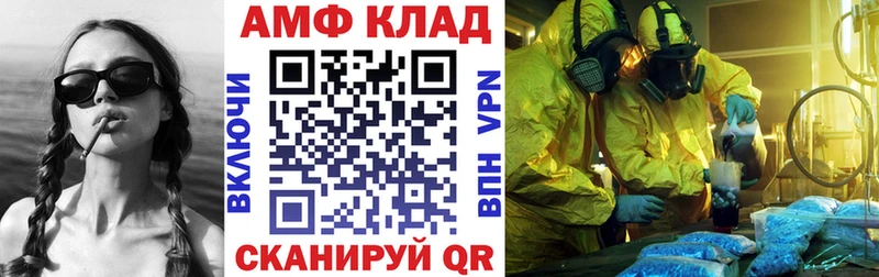 Амфетамин Premium  Купить  Нея 