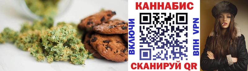 Еда ТГК конопля  Купить  Нея 