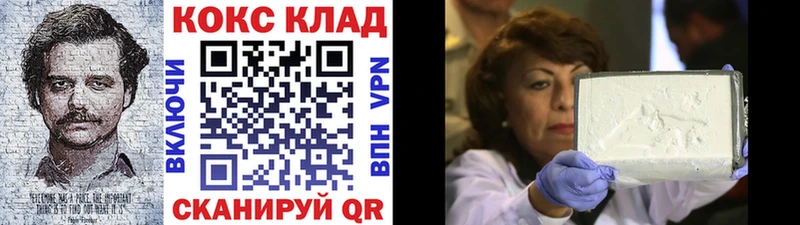 Кокаин Перу  Купить  Нея 