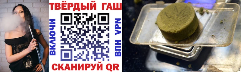 ГАШИШ Изолятор  Купить где  Нея 
