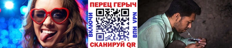Купить закладки  Нея  Героин VHQ 