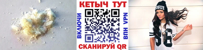 Кетамин VHQ  Купить где  Нея 