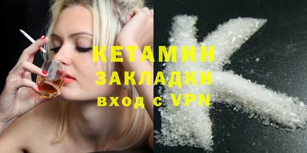 героин Зеленодольск