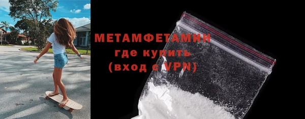 индика Зеленокумск