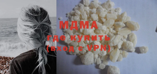 героин Зеленодольск