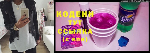 мефедрон Зерноград