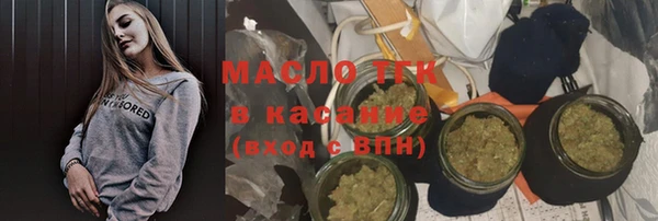 мефедрон Зерноград