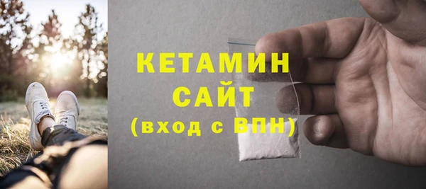 мефедрон Зерноград