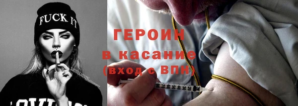 индика Зеленокумск