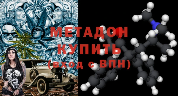 мефедрон Зерноград