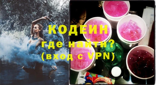 героин Зеленодольск