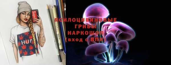 мефедрон Зерноград