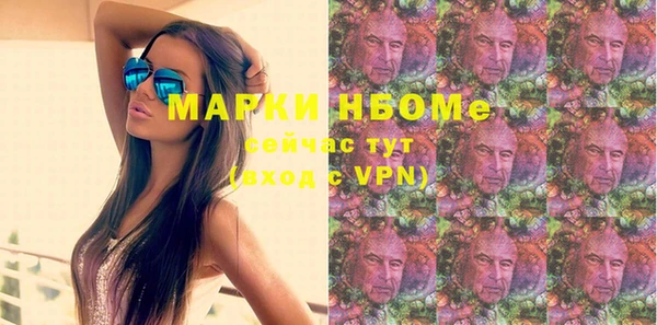 героин Зеленодольск