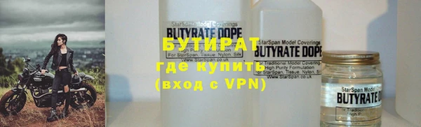 мефедрон Зерноград