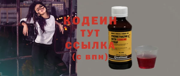 героин Зеленодольск