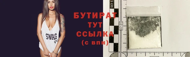мефедрон Зерноград