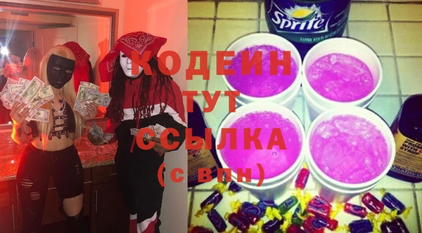 мефедрон Зерноград