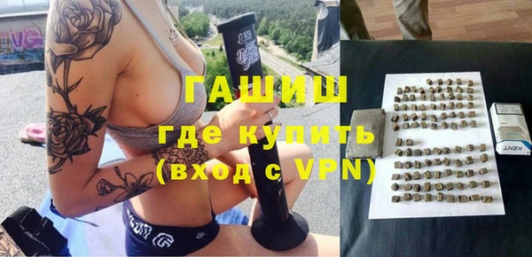 мефедрон Зерноград