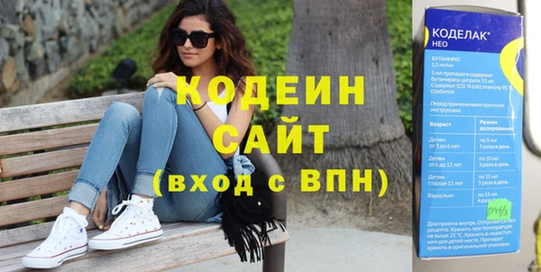 героин Зеленодольск