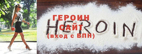 индика Зеленокумск