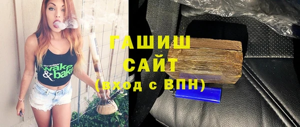 индика Зеленокумск