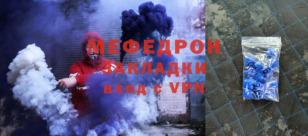 мефедрон Зерноград