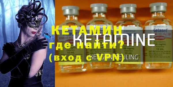 мефедрон Зерноград