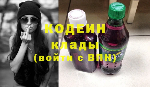 героин Зеленодольск