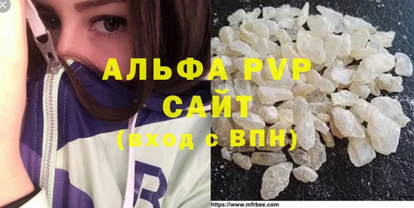 мефедрон Зерноград