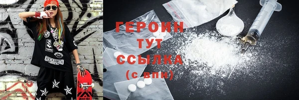 индика Зеленокумск