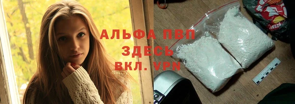 мефедрон Зерноград