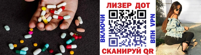 LSD-25 экстази ecstasy  Купить  Нея 