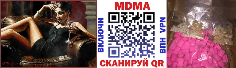 Купить  Нея  МДМА кристаллы 