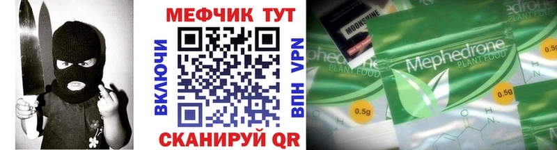 Купить где  Нея  МЕФ мука 