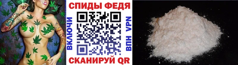 Купить Нея МЕТАМФЕТАМИН пудра