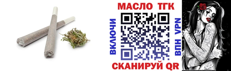 Дистиллят ТГК THC oil  Купить где  Нея 